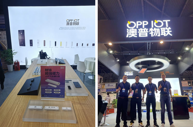 IOTE 2023第十九屆國(guó)際物聯(lián)網(wǎng)展