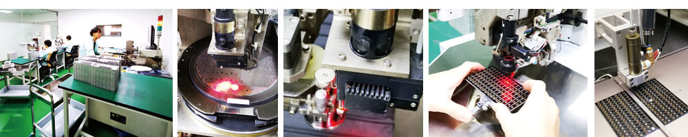 RFID生產(chǎn)設(shè)備